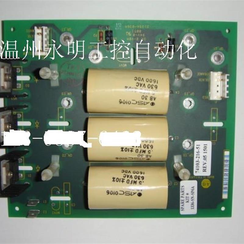 议价1336-SN-SP6A 74103-216-51 阻容吸收1336-SN-SP6A