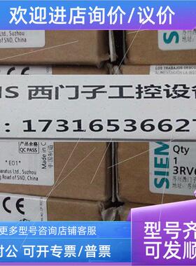 议价3RV6021-4AA10/4BA/4CA/4DA/4EA/4FA/4PA/4NA10低压断路器