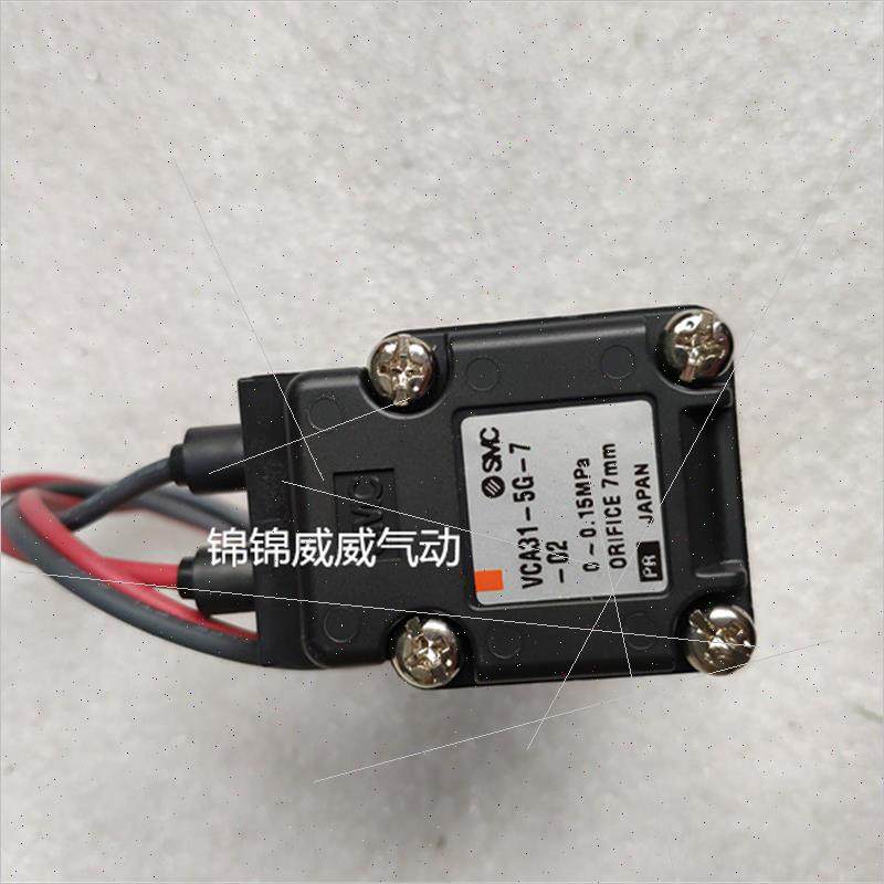议价SMC电磁阀VCA41-5G/5GB-10-06 VCA41-2G/4D/4G/5D/5DL/5DLB-5
