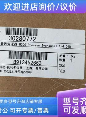 议价梅特勒M300变送器 多参数变送器 号30280770 30280772