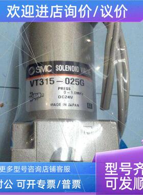 议价SMC电磁阀PSE540A-M5 VX3114A-01F-5D1-B ITV3030-014S VQ240
