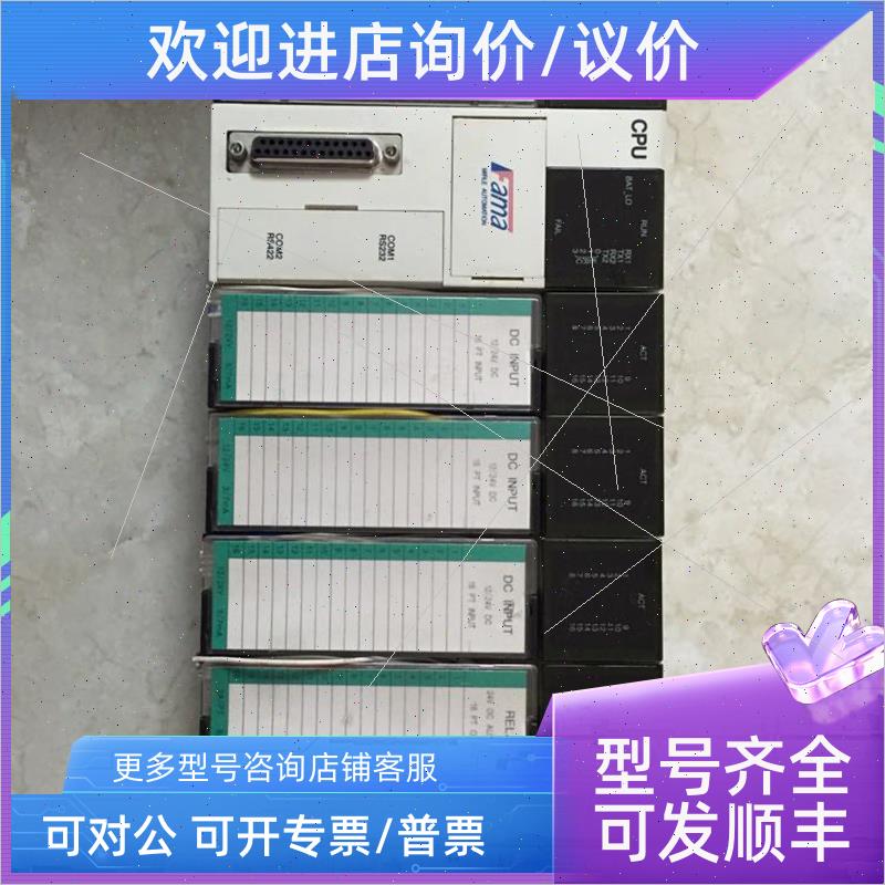 议价 P3-PWS10C CO/CN-SC-501/L CT-OMC-1A C5-RIOA10A 盟立PLC F