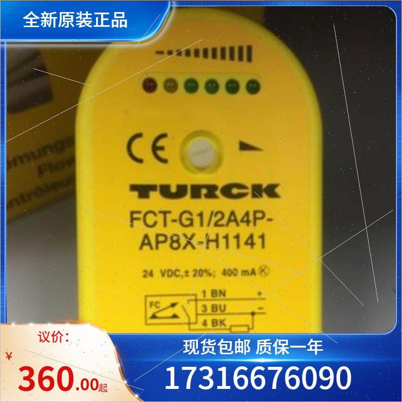 议价德国图尔克TURCK RO20m-BS18-VN6X2E