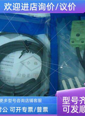 议价E2EH-X7D1-T BN-M3015A-C14P3 IFW203 ID5046 E2E2-X5MC1-M1