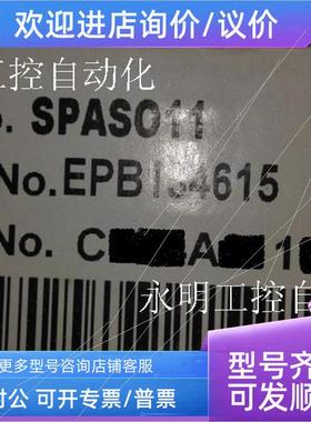 议价ASO11  SPASO11  SYMPHONY PLUS ASO11  SPASO11 DCS卡件