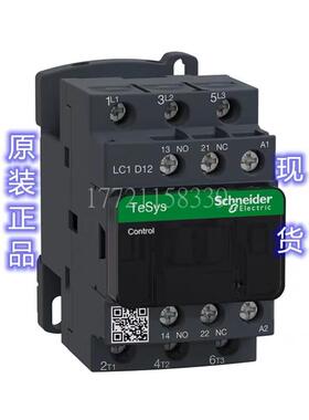 议价LC1D128BDC直流接触器