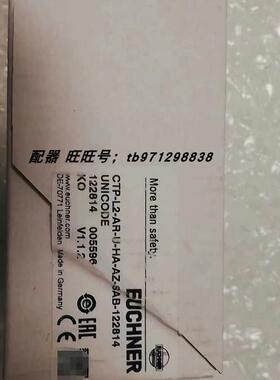 议价安士能安全门锁CTP-L2-AR-U-HA-AZ-SAB-122814 122814 005596