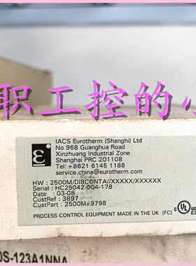 议价2500M DI8CONTA图格优美