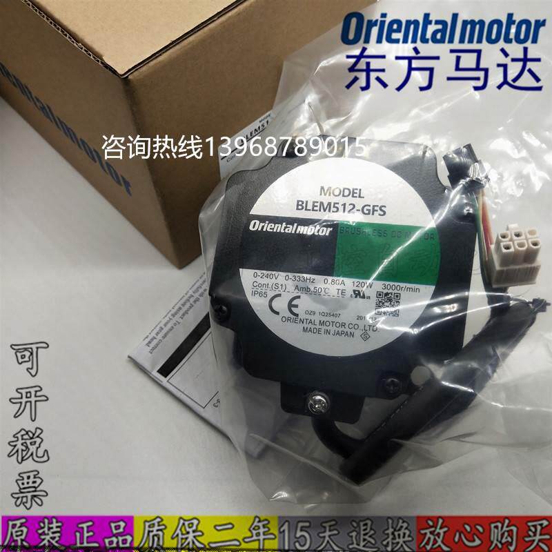 议价电机ASM34AK/N5 ASM66MA-T7.2 ASM98AC ASM98BCE/N10/P50/T10