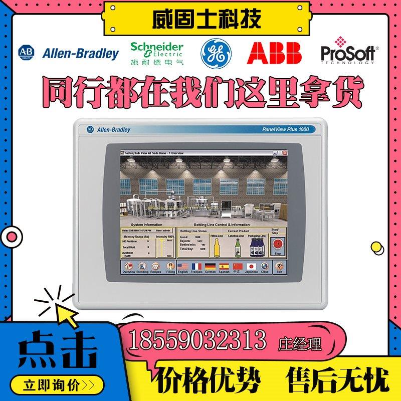 议价AB1732ES-IB12XOB4 1756-L73S 1756-L74 1769-IQ16