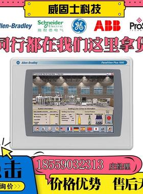 议价TWDALM3LT TSXPSY1610 TM2DMM16DRTN TSXAEY414