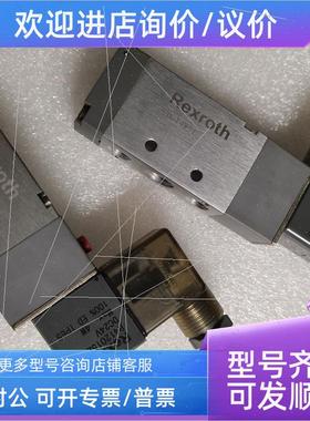 议价力士乐电磁阀R412015210/14W51