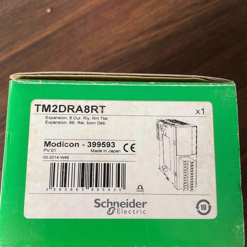 议价施耐德TM2DRA8RT输模块
