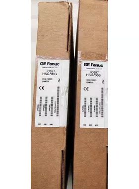 议价通用电气GE IC697 HSC700G 模块