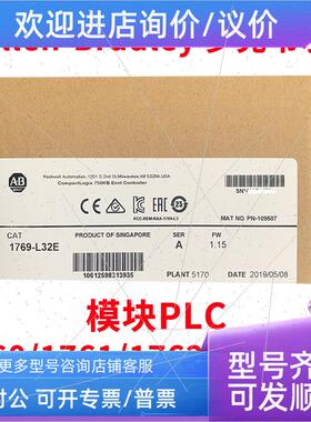 议价-AB罗克韦尔PLC模块1769-OB32 1769-OB32K