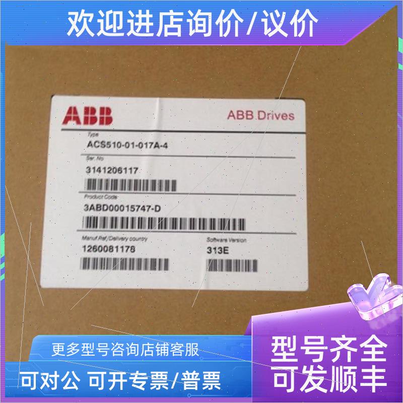 议价 ABB LNS4 750/5A/20mA LNS2 20/5A/20mA AX521 PM582