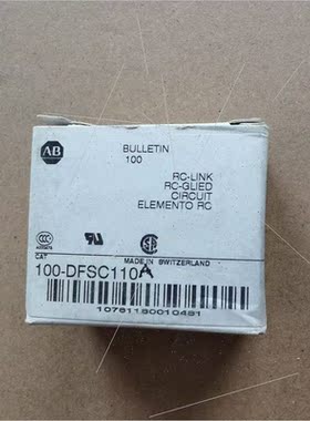 议价100-DFSC110 接触器线圈阻容吸收 100-DFSC110