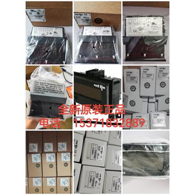 议价REDLION红狮 IFMA0035，IFMA0065，IFMA0066