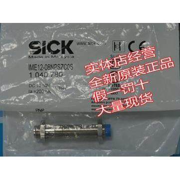 议价IME12-04BPSZCOS 施克SICK接近开关