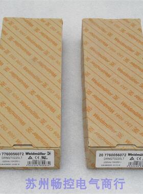 议价魏德米勒Weidmuller继电器DRM270220LT 7760056072