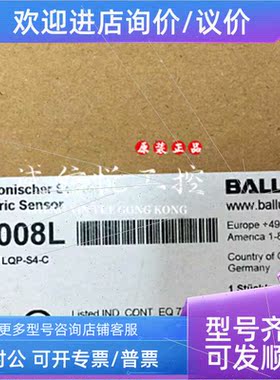 议价BALLUFF巴鲁夫 BOS016Z BOS 23K-PU-RD10-S4 ,