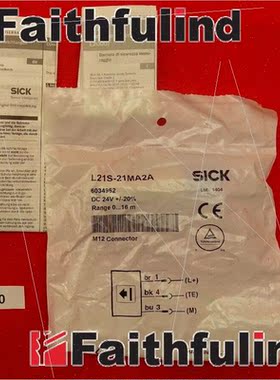 议价Sick L21S-21MA2A 西克对射式安全传器 6034962