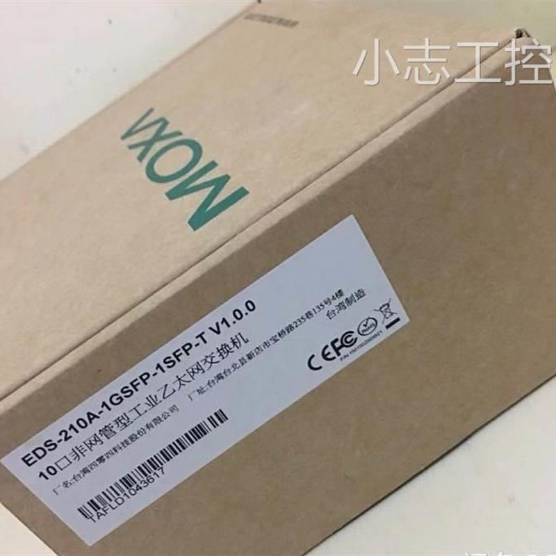 议价摩莎 MOXA EDS-210A-1GSFP-1SFP-T宽温型千兆非网管型交换机