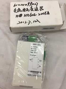 议价H060S-2005A 交流电压变送器