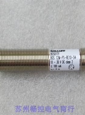 议价巴鲁夫BALLUFF传器 BOS 12M-PS-RE10-S4 BOS01TY