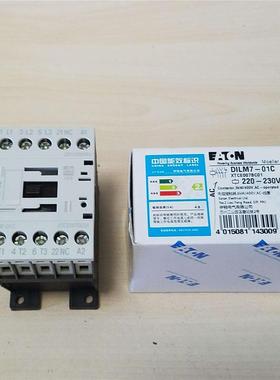 议价伊顿穆勒低压接触器 22DILE 40DILE 31DILE DILM25-10C