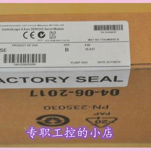 格优美 M08SE 议价罗克韦尔 1756