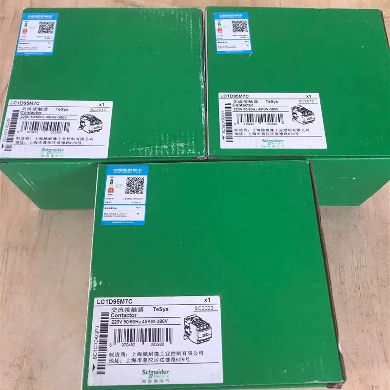 议价LC1D95M7C 施耐德交流接触器