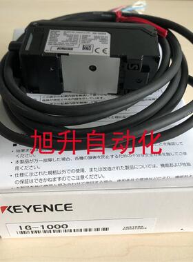 议价基恩士IG-1000 IG-028 IG-010 IG-1050 IG-1500激光测微仪KEY