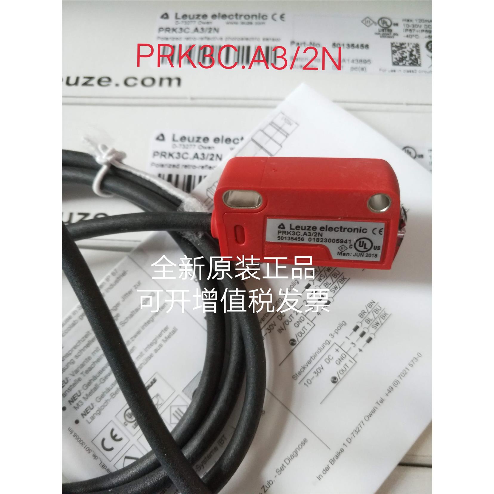 议价劳易测LEUZE镜反射光电开关款PRK3C.A3/2N替代PRK 3B/6.22