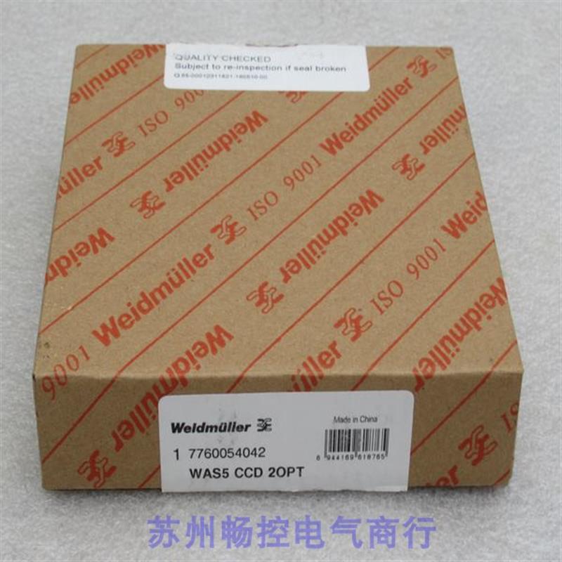 议价魏德米勒Weidmuller信号隔离器 WAS5 CCD 2OPT7760054042