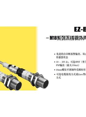 议价M18SP6LPQ 10-30VDC 邦纳 BANNER 光电传器