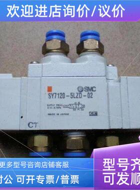 议价SMC电磁阀VNA211A-15A-4G VQ2101-1W KQ2L07-01AS VX234GZ2GX