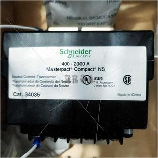 议价施耐德 2000A 34035互器400