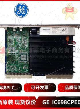 议价GE 模块IC693MDL632 /IC693MDL632CA各品牌DCS PLC