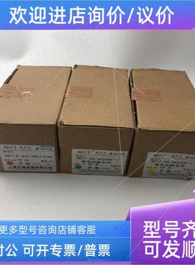 议价天逸指示信号灯AD17-22  AC110V 红色/AC220V绿色 /黄色