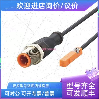 议价议德国易福门IFM T型槽气缸开关 MK5107