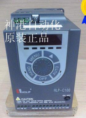 议价变频器HLPC10002D243B 2.2KW/380V  HLP-C100 02D243P