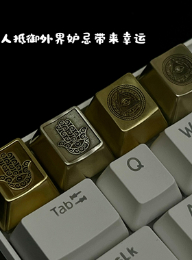 icek原创权势之眼法蒂玛之手幸运键帽定制个性键帽单颗esc十字轴