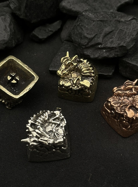 纯铜不透光个性龙骨键帽十二生肖国风元素esc单颗键帽创意定制