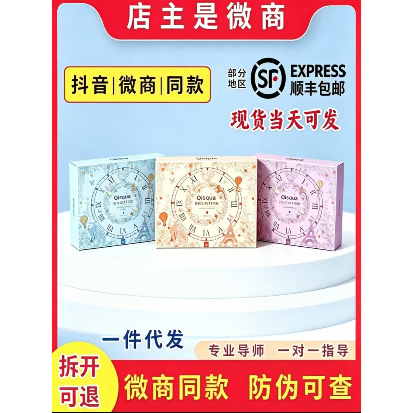 仟漾QISGUa轻拾光膨胀肽小燃炮循环肽消水宝SU7嚼嚼乐PRO压片糖果