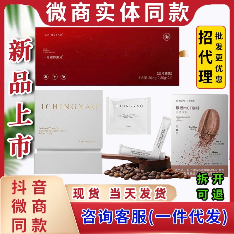 一青窈2.0静燃片贵妇丸黑科技正5.0糖果益生元果冻新款正品包邮