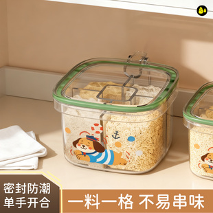 调料盒家用厨房高端2025新款盐调料罐多格一体密封防潮调味收纳盒