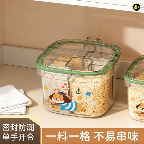 调料罐多格密封防潮调味收纳盒