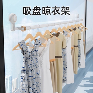 吸盘晾衣杆免打孔多功能伸缩杆吸盘晾衣架神器支撑浴帘杆窗帘杆子