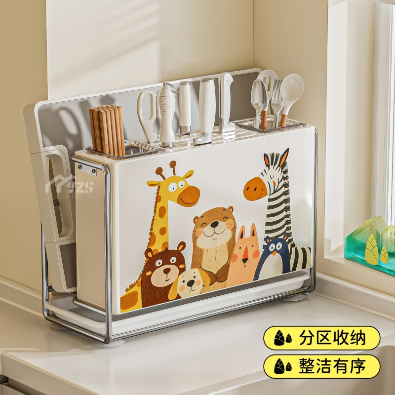 刀具架多功能壁挂式一体收纳架